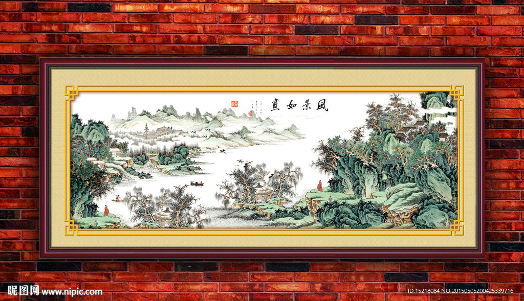 巨幅山水画
