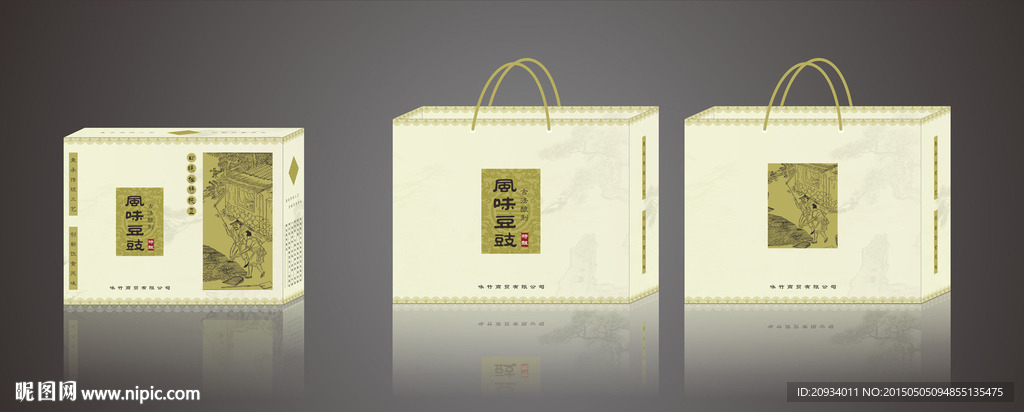 品牌豆豉包装盒