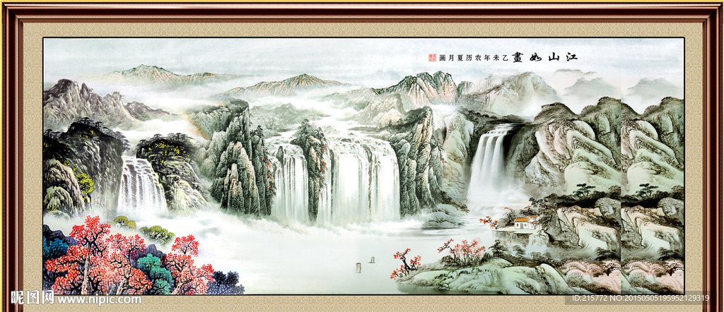 山水画 山水风景