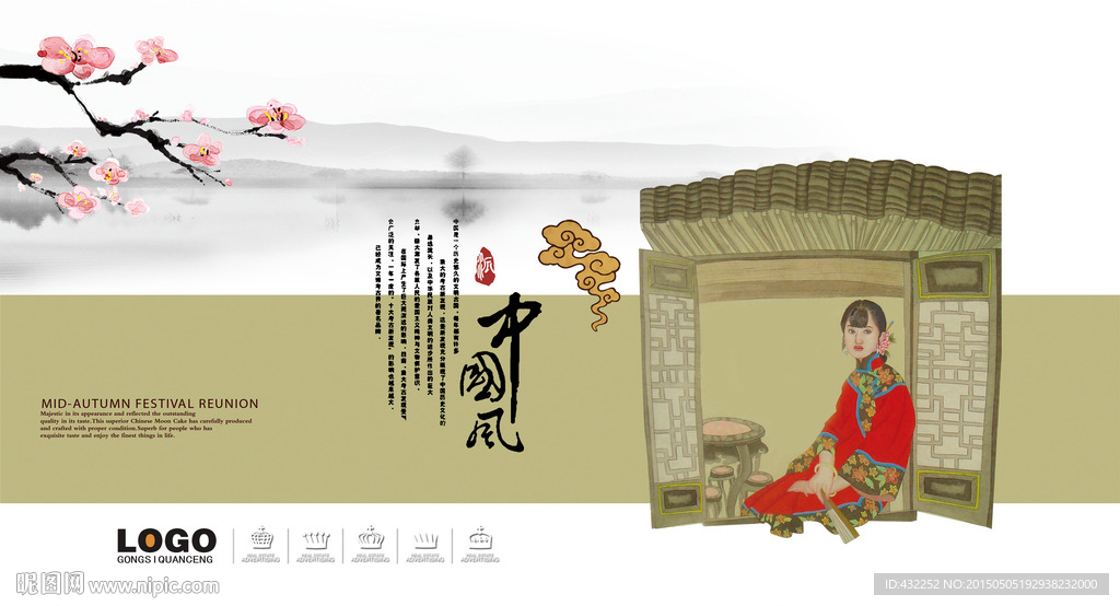 古代美女