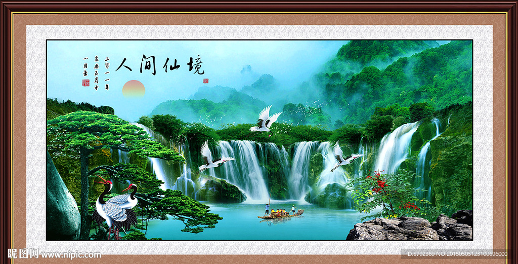 巨幅山水画
