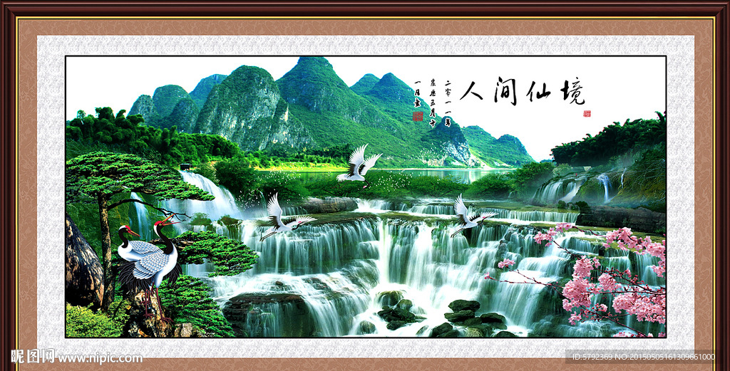 山水画 山水风景