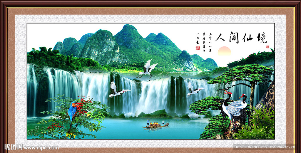 山水画 山水风景
