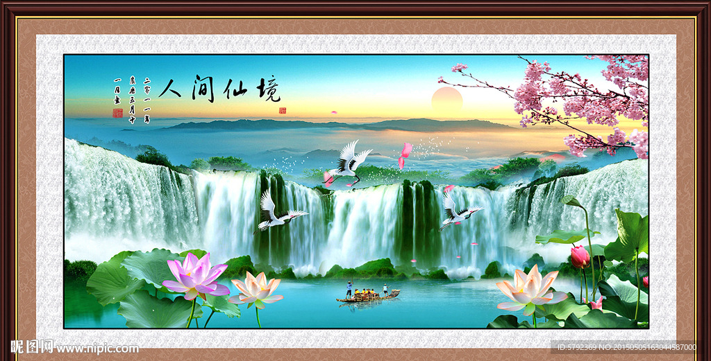 山水画 山水风景