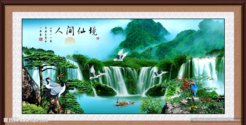风景如画