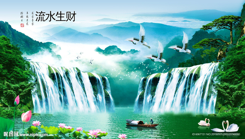 山水画