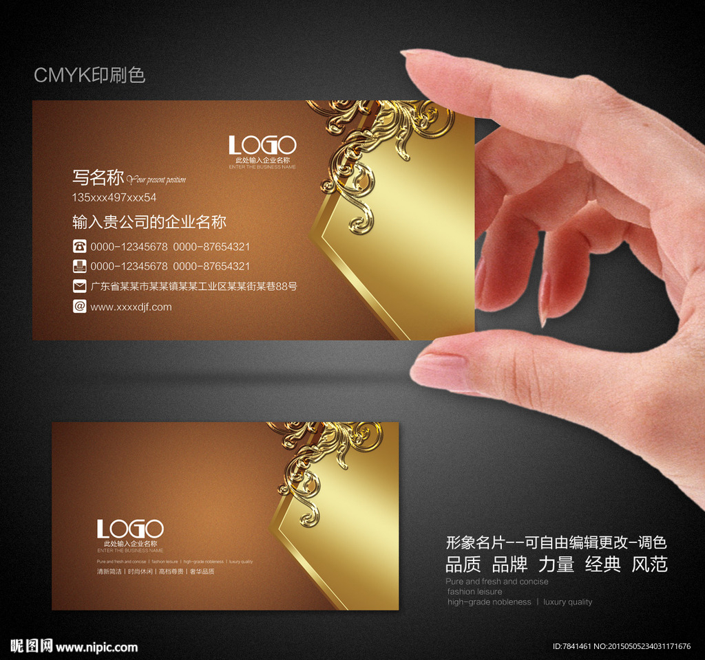 高档名片