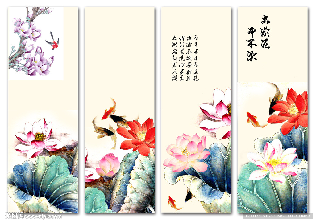 国画荷花