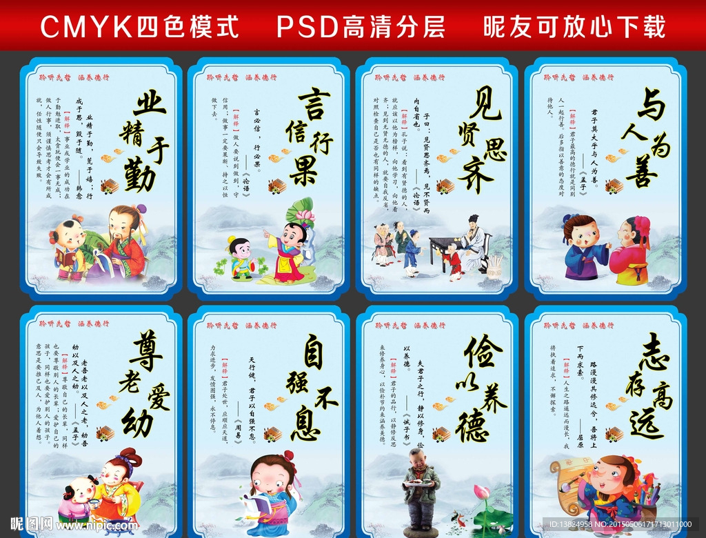 校园文化