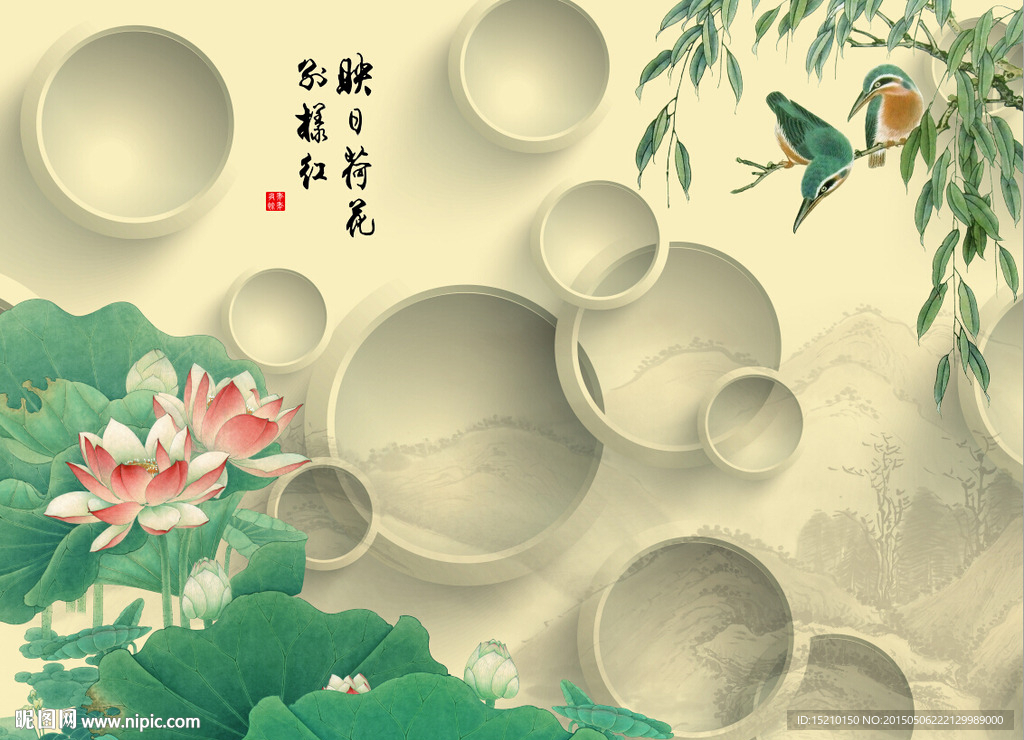 3D荷花