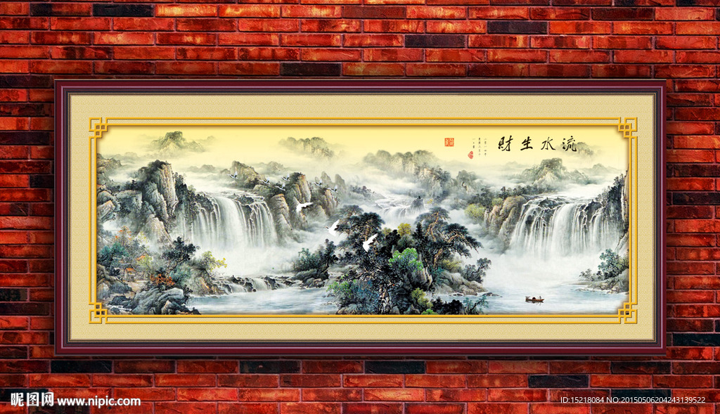 国画山水