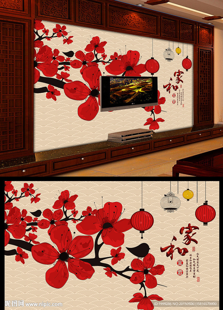 传统梅花中式背景墙