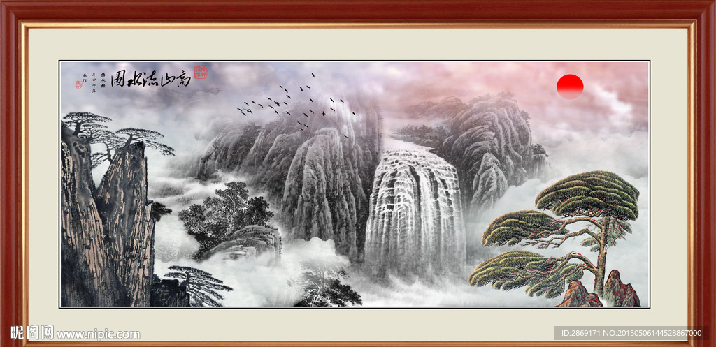 国画山水