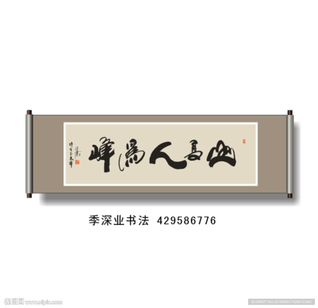 书法