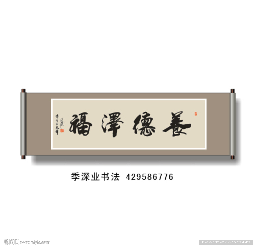 书法