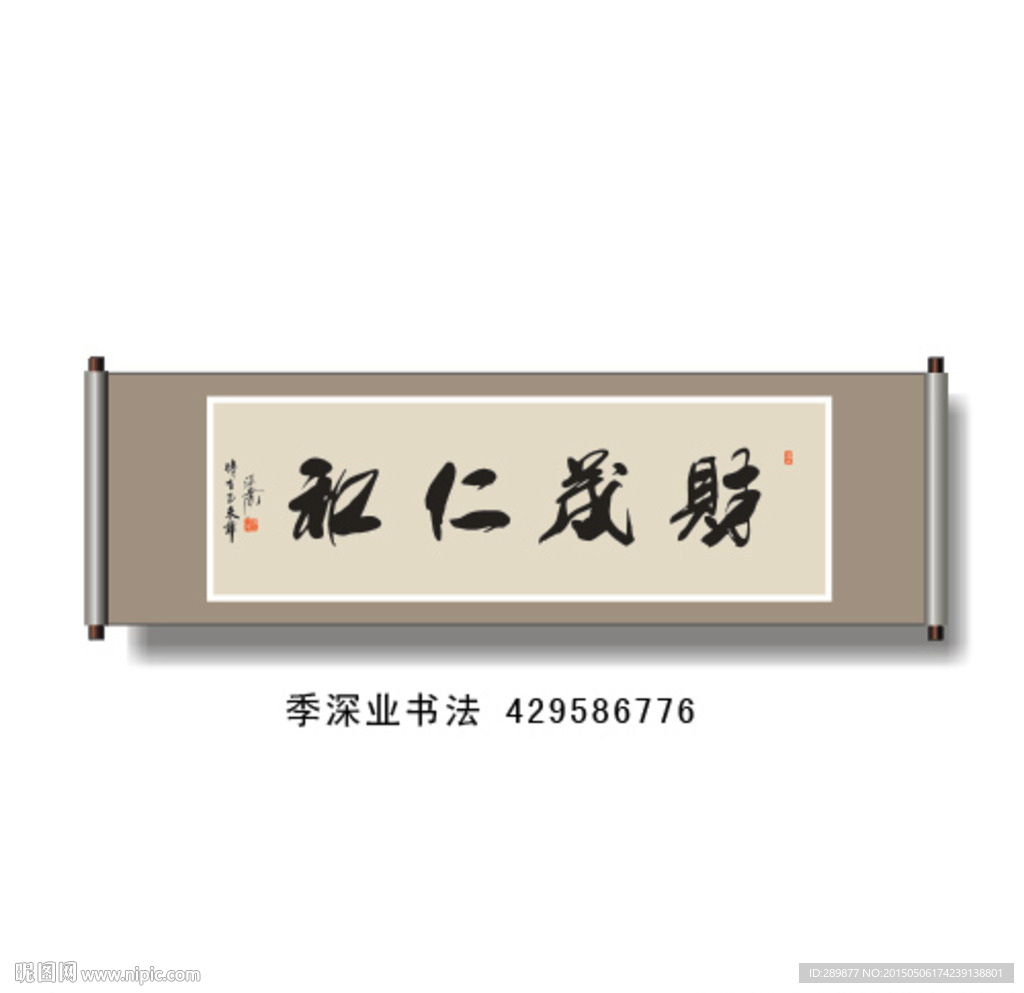 书法