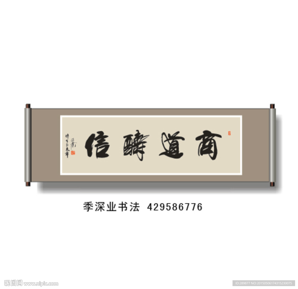 书法