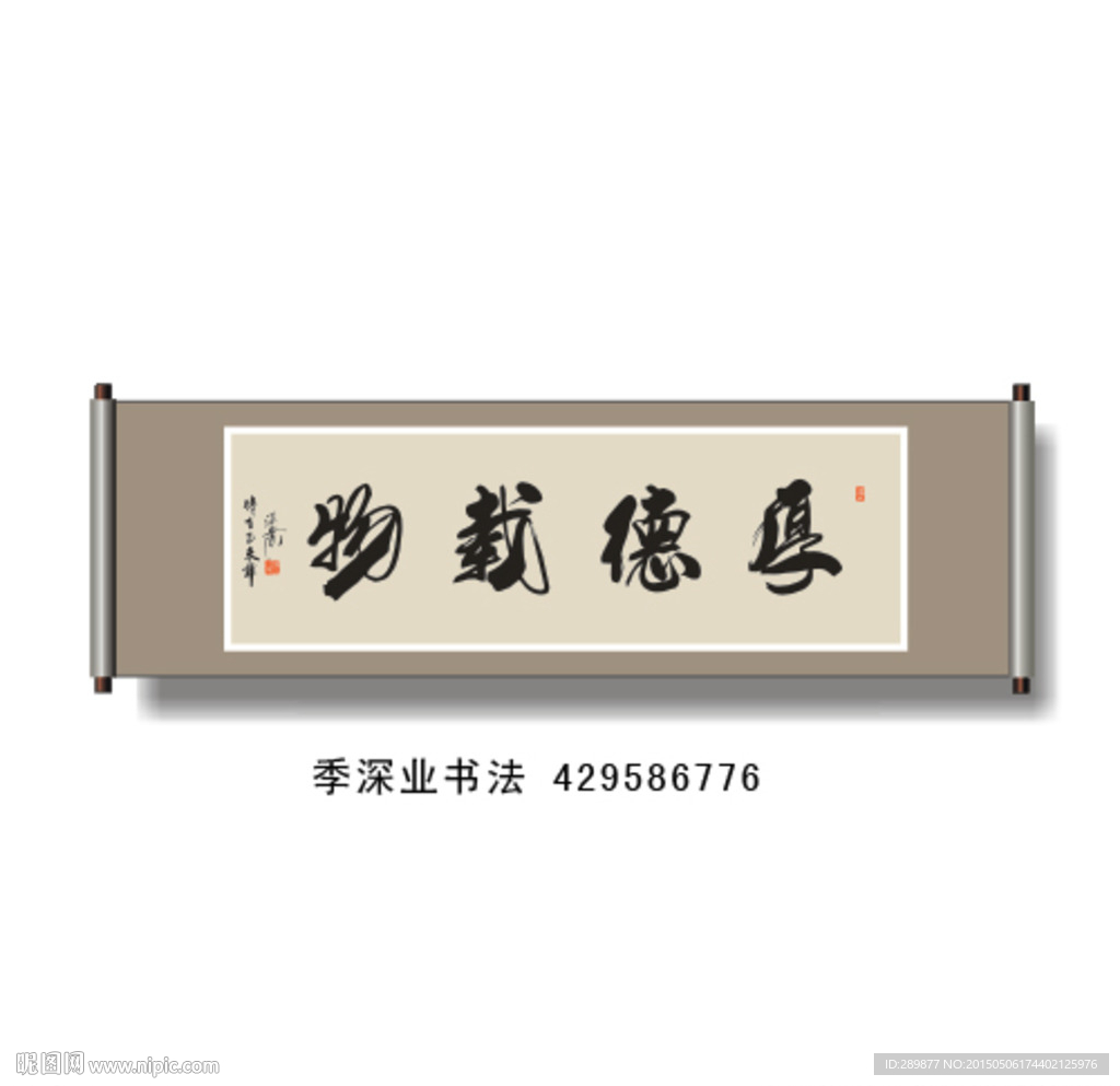 书法