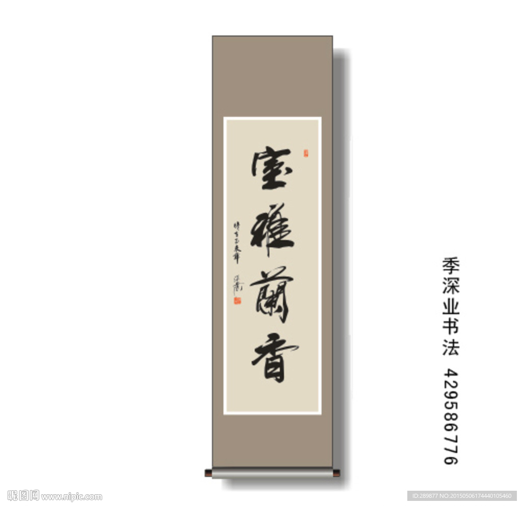 书法
