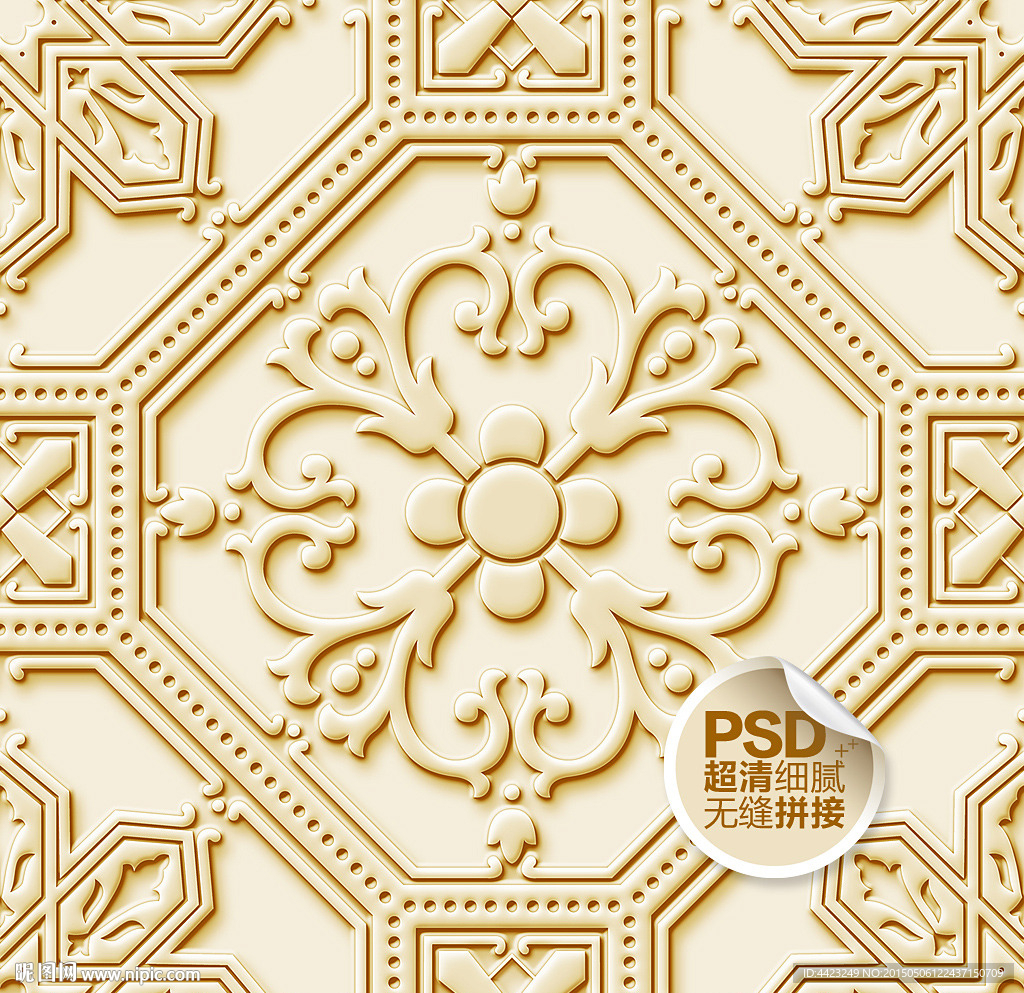 集成吊顶