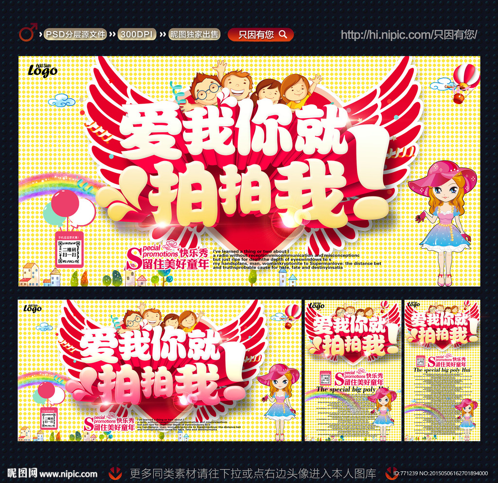 儿童摄影