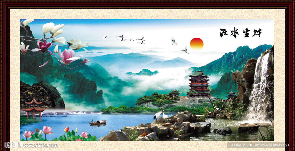 风景画