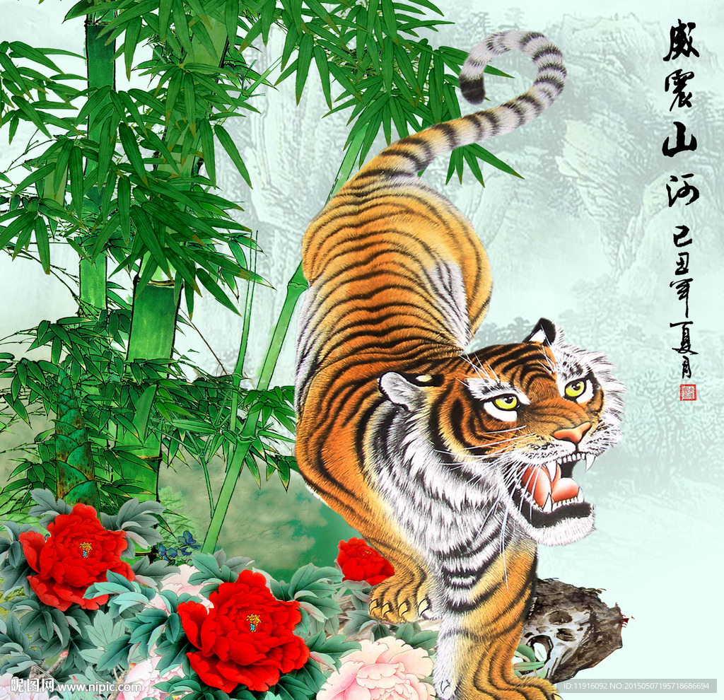 国画 老虎