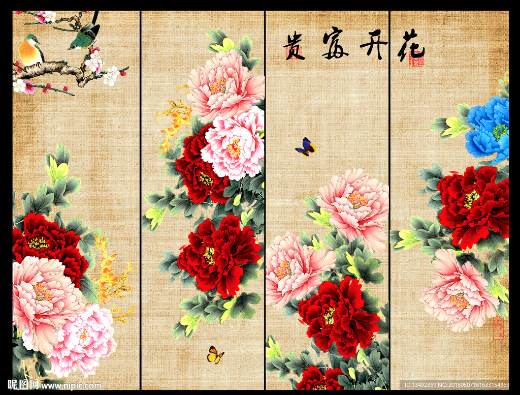 牡丹国画