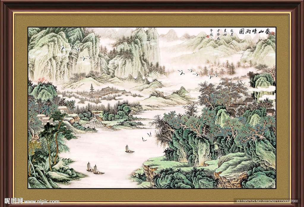 国画山水图