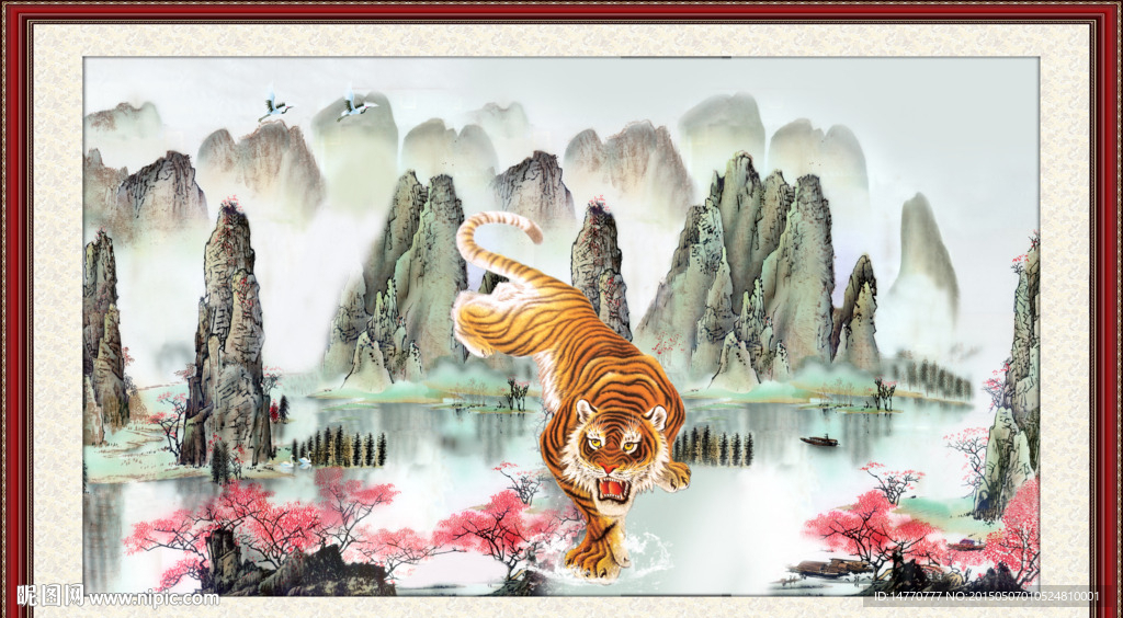 国画 老虎图