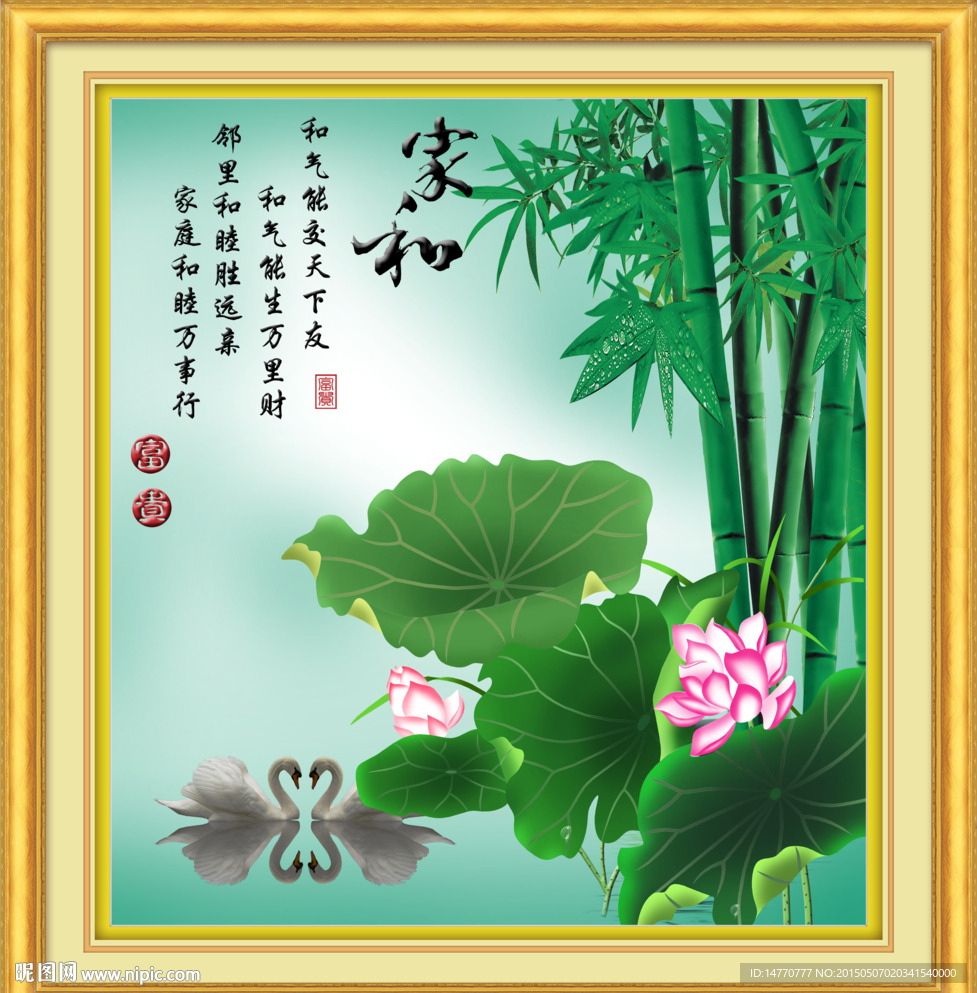 竹子风景