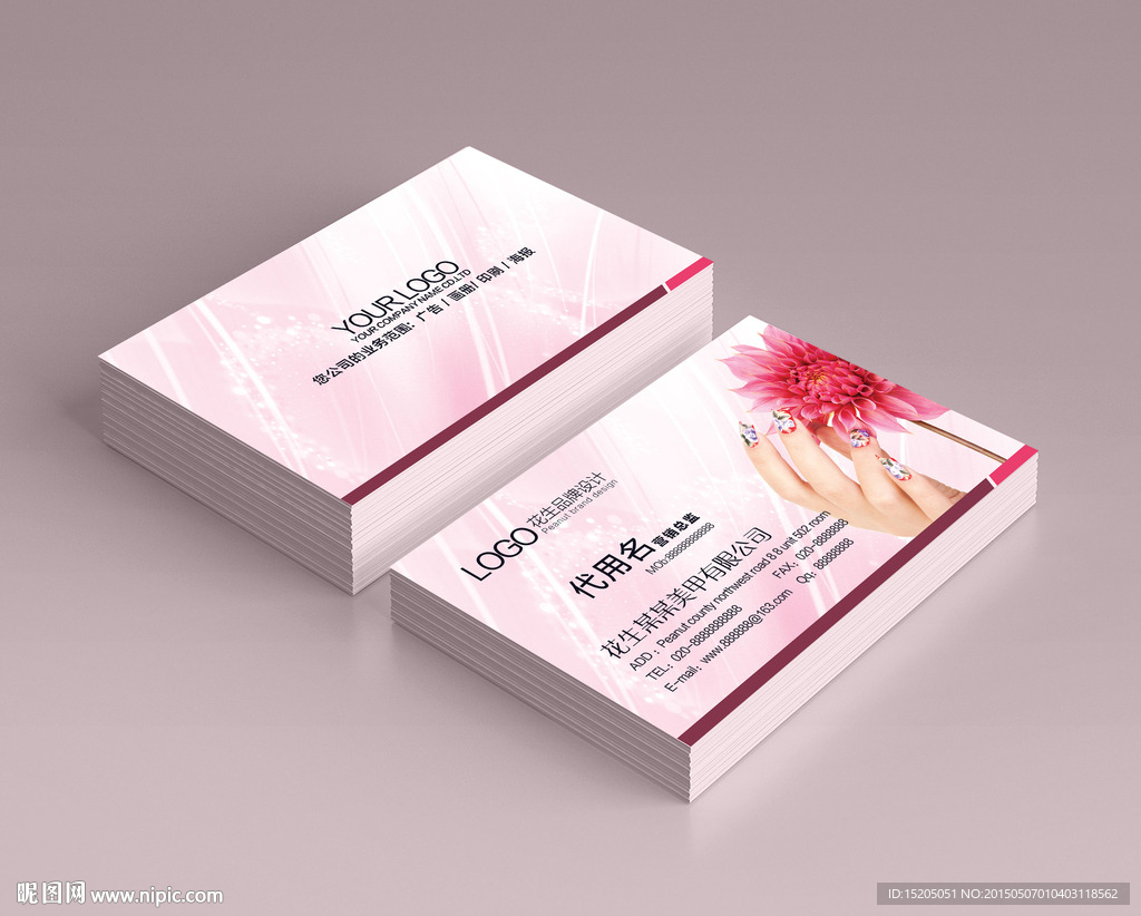 美甲名片图片