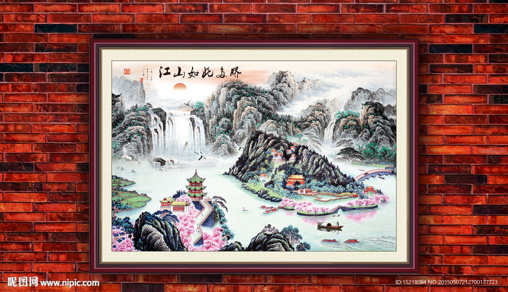 国画山水
