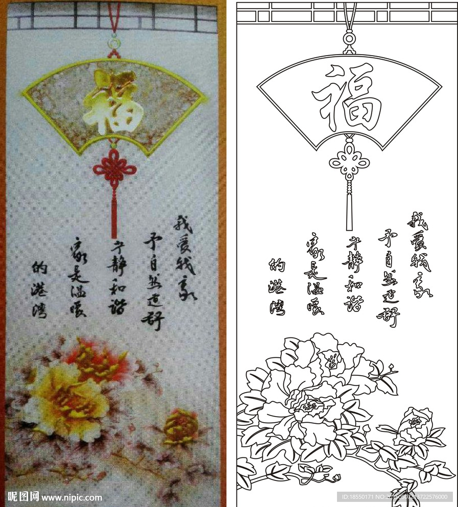 牡丹福
