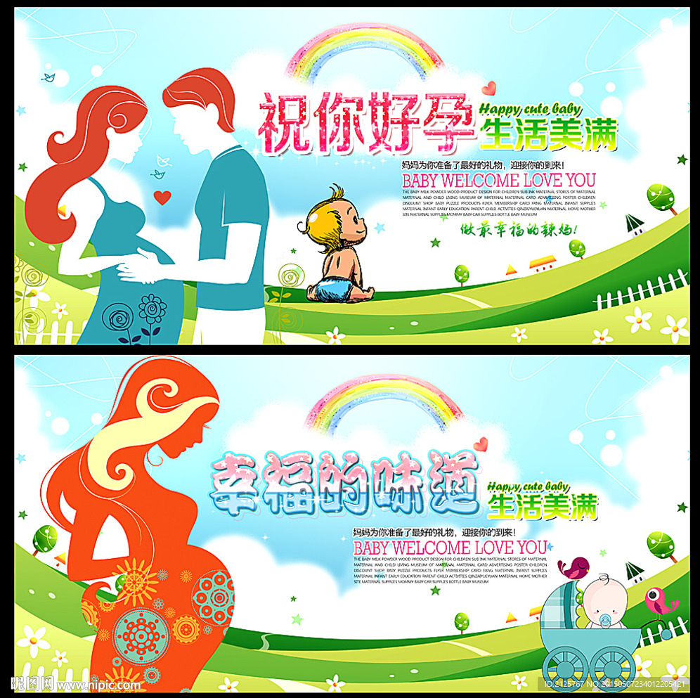 妇科医院 不孕不育