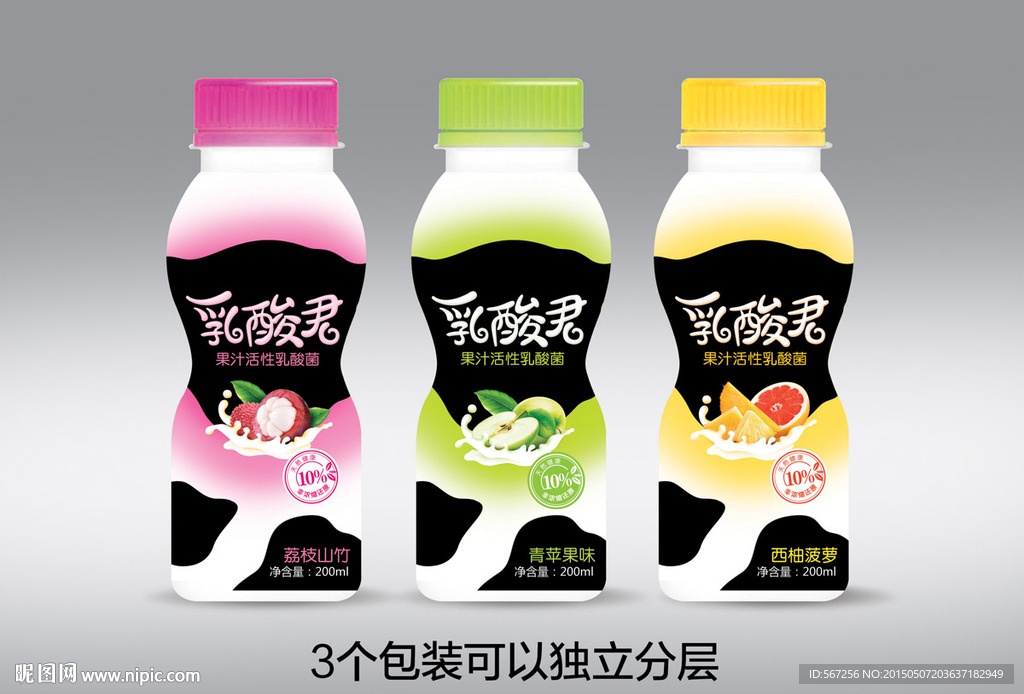 软酸菌 酸奶 饮料