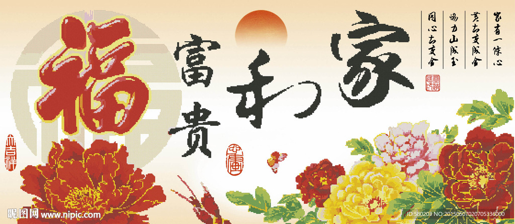 钻石画 十字绣 源文件