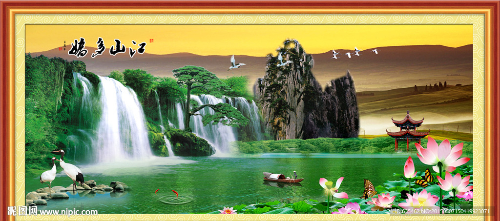 山水画 山水风景