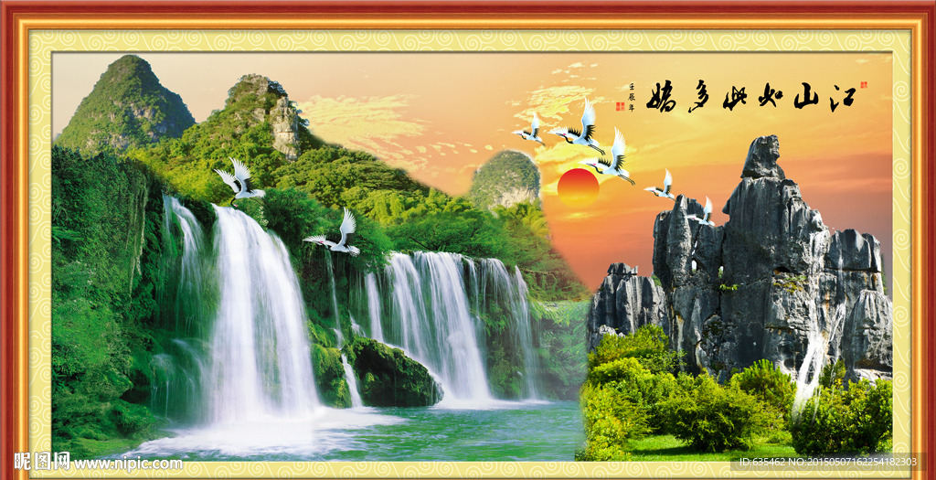 山水画 山水风景