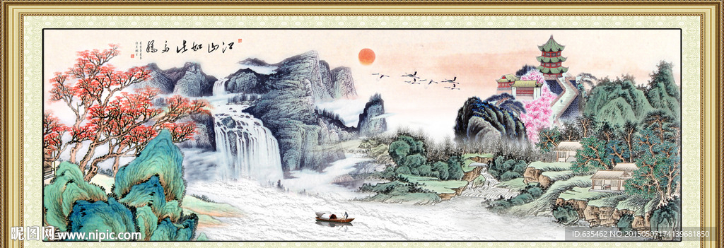 国画风景
