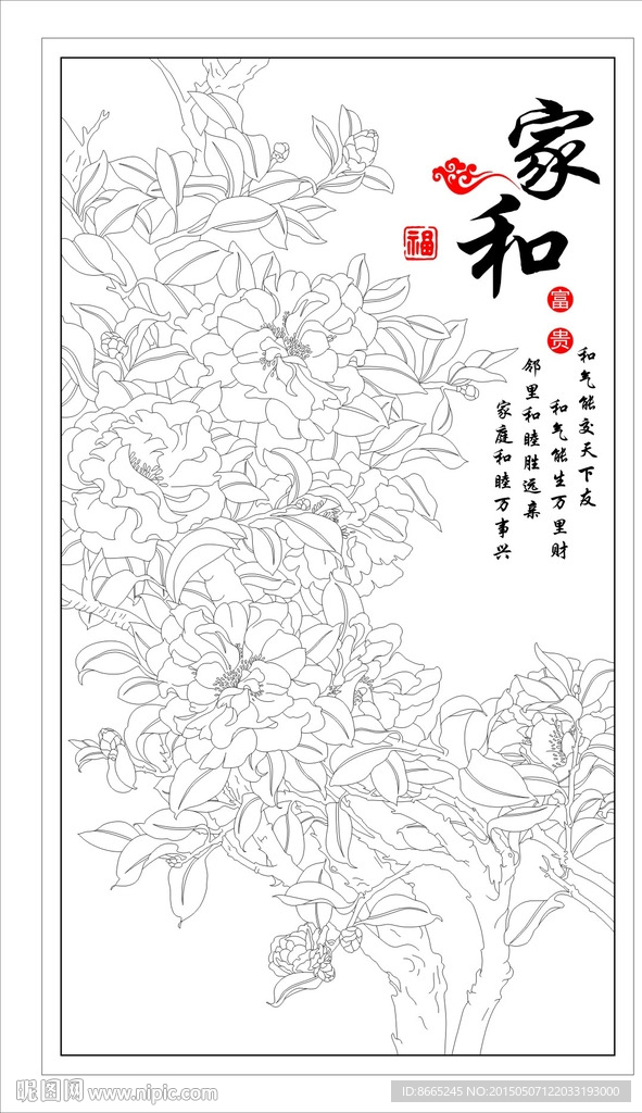 牡丹