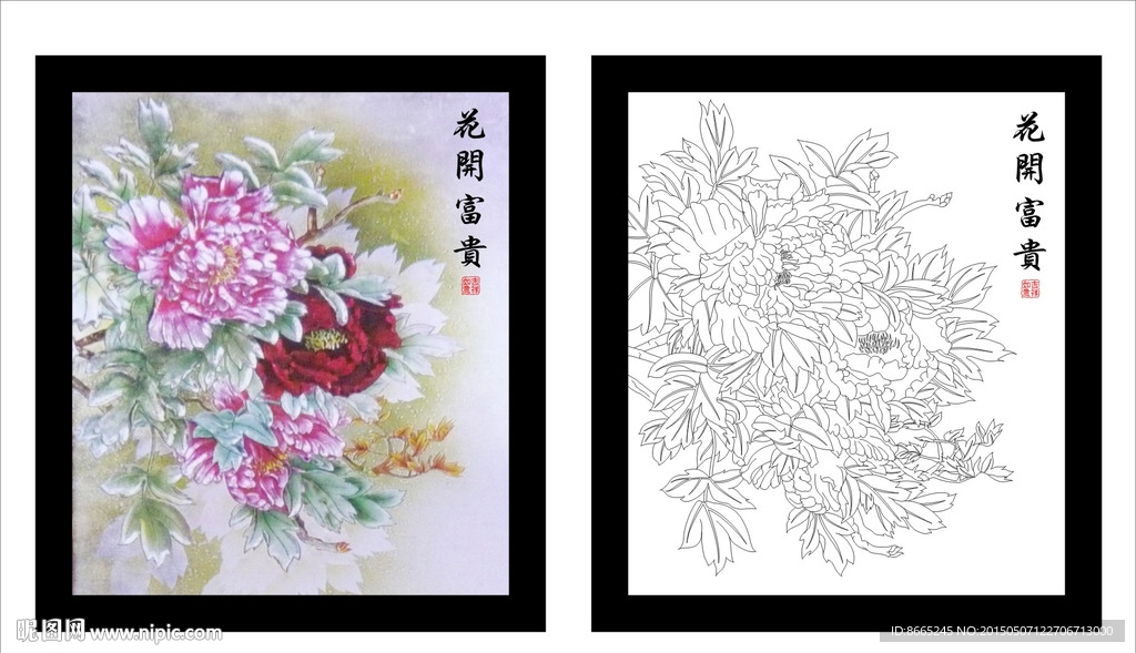 牡丹