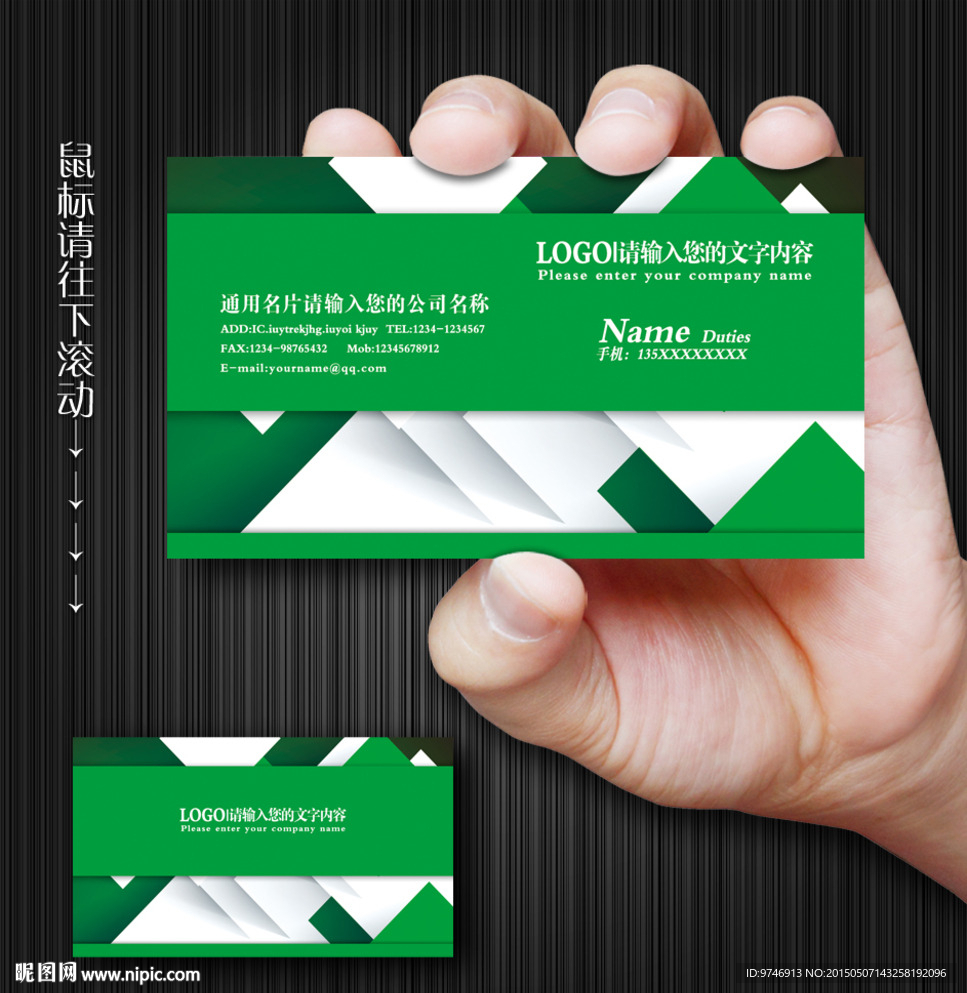 装饰公司名片