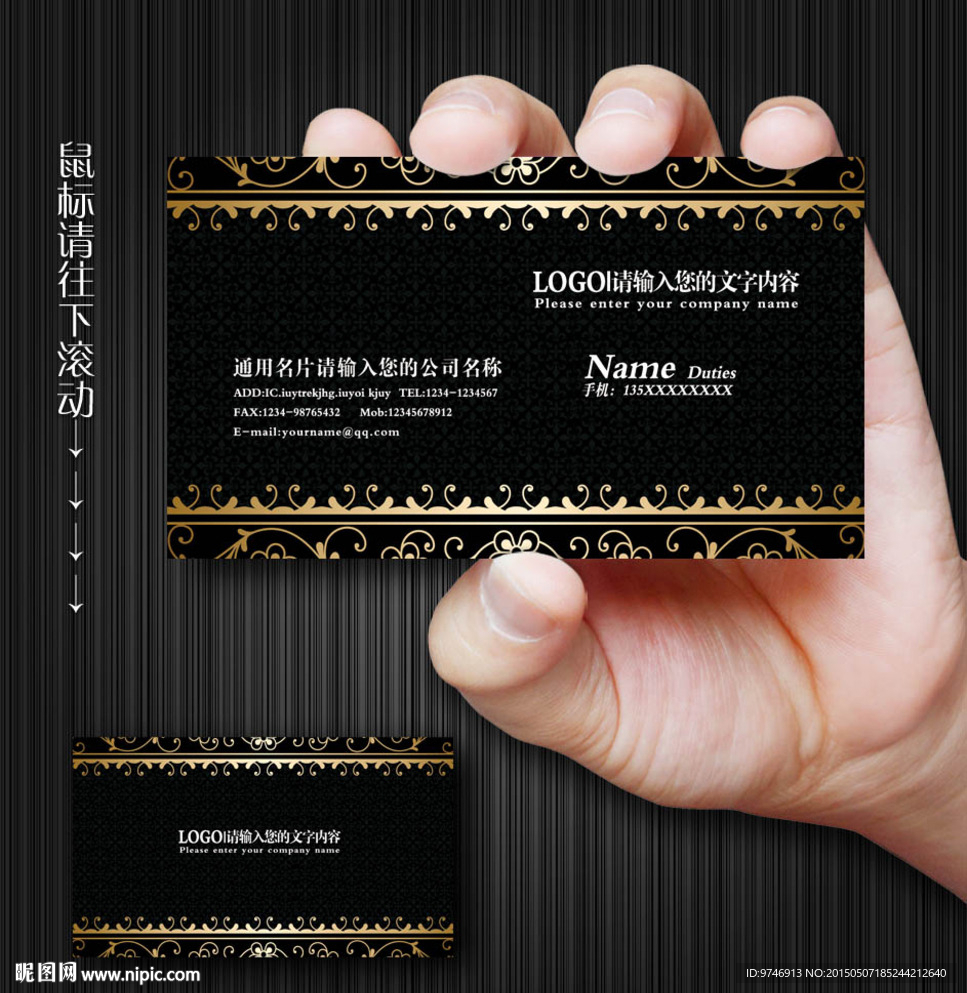 高档名片