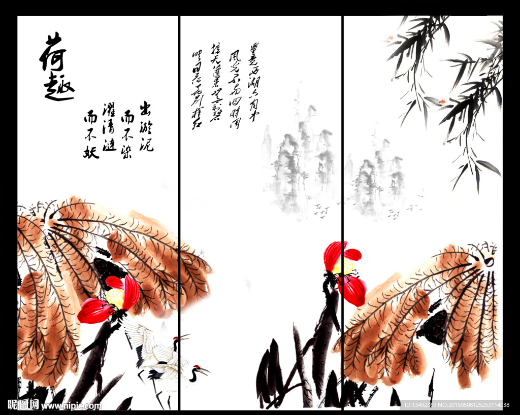 国画荷花