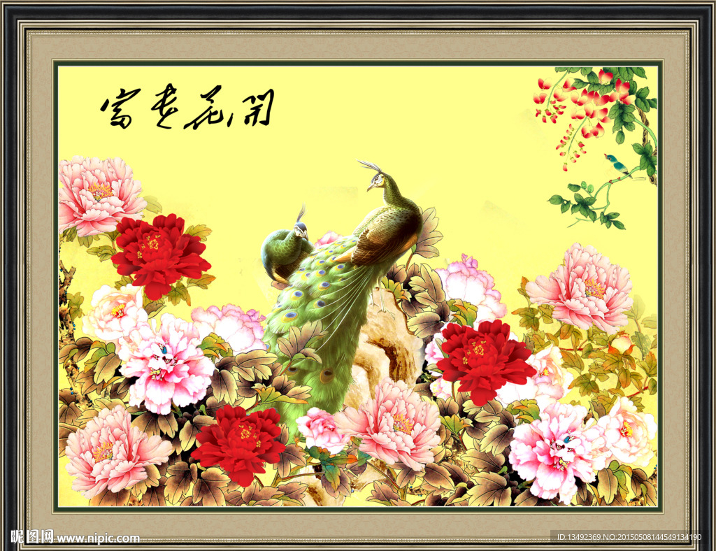 牡丹图