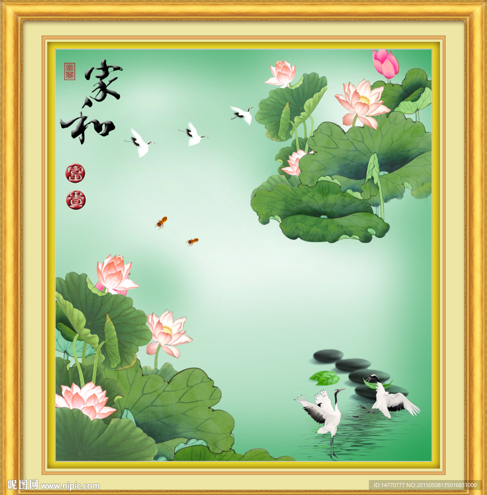 荷花装饰画