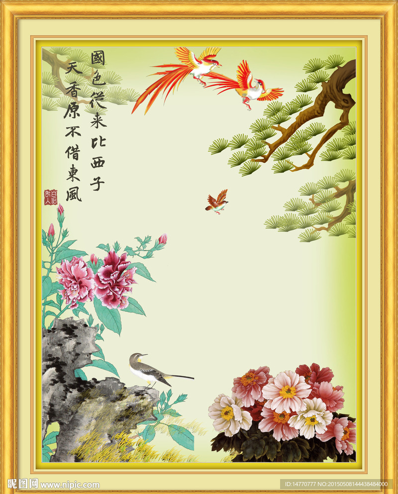 花鸟图