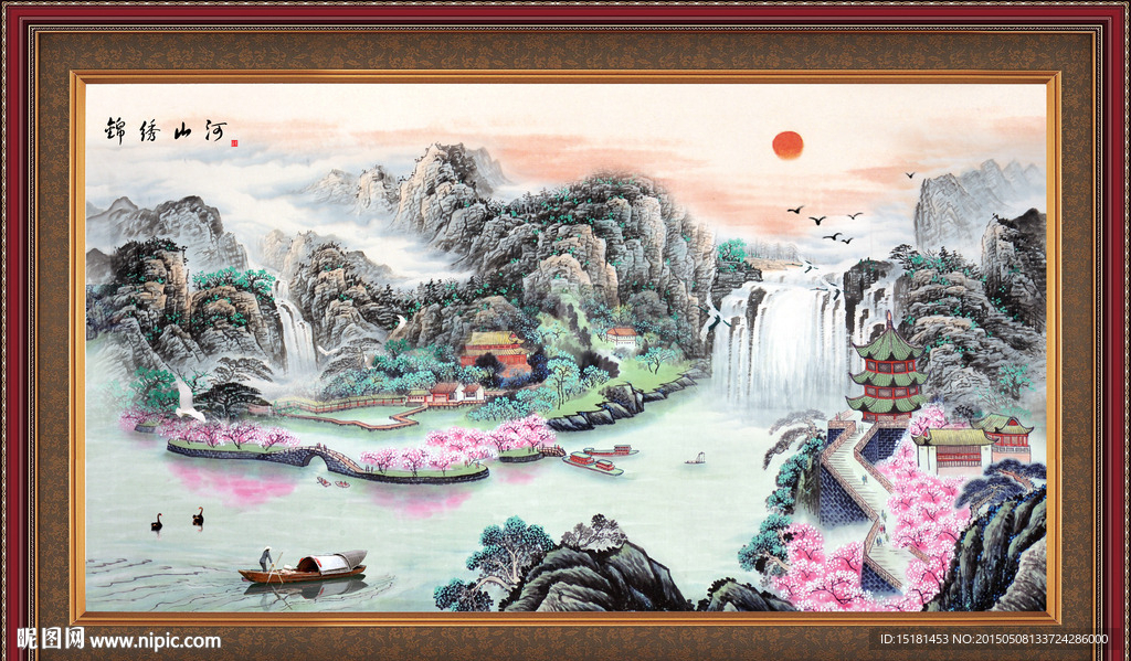 国画山水