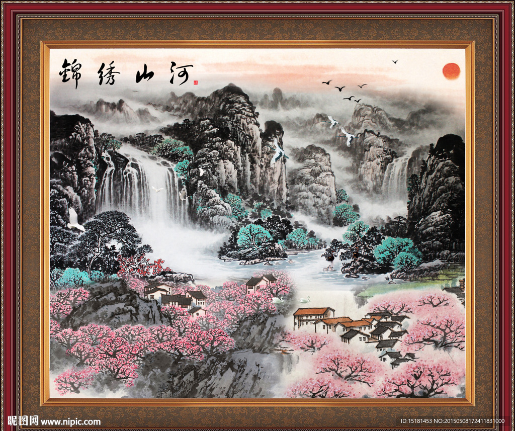 国画山水